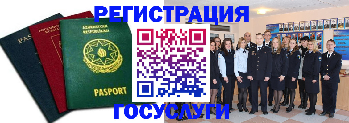 прописка в квартире в Сертолово